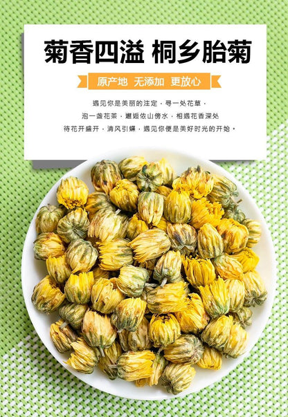 Authentic Grade 1 Additive-Free Chrysanthemum King (half pound)