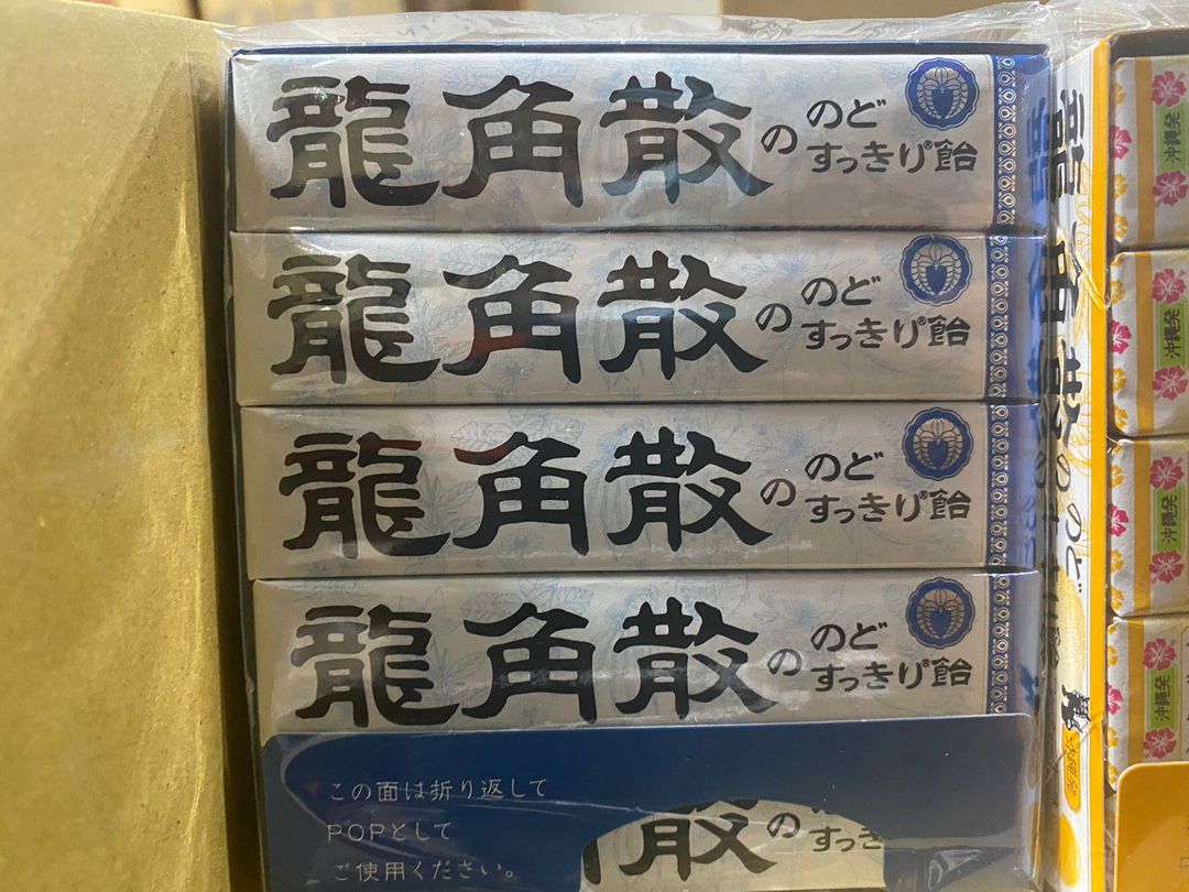 日本製造 龍角散草本潤喉糖