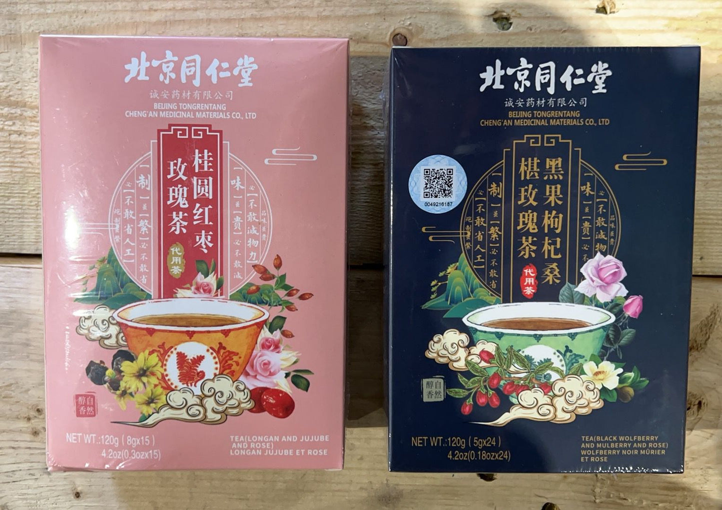 國粹精品北京同仁堂養生茶 (3包)