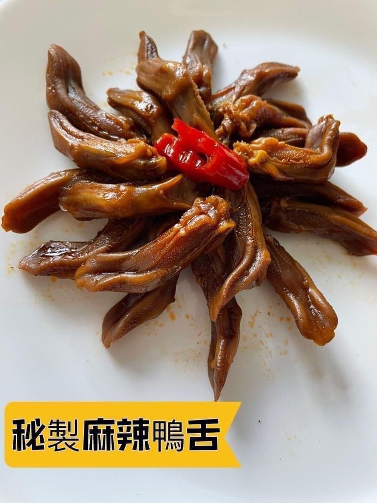 Secret spicy duck tongue