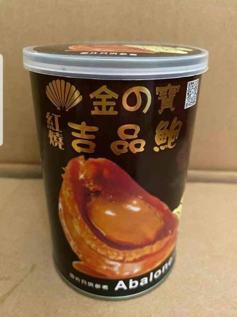 Jinzhibao ready-to-eat abalone (10 cans)