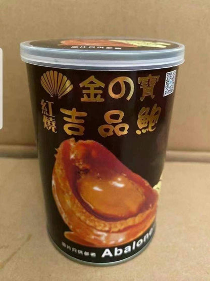 Jinzhibao ready-to-eat abalone (10 cans)