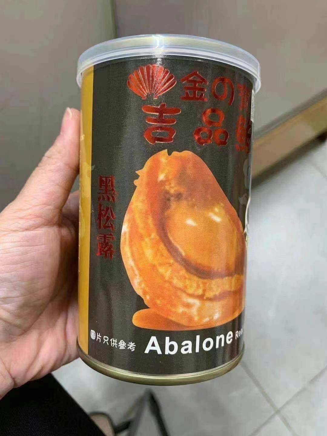 Jinzhibao ready-to-eat abalone (10 cans)