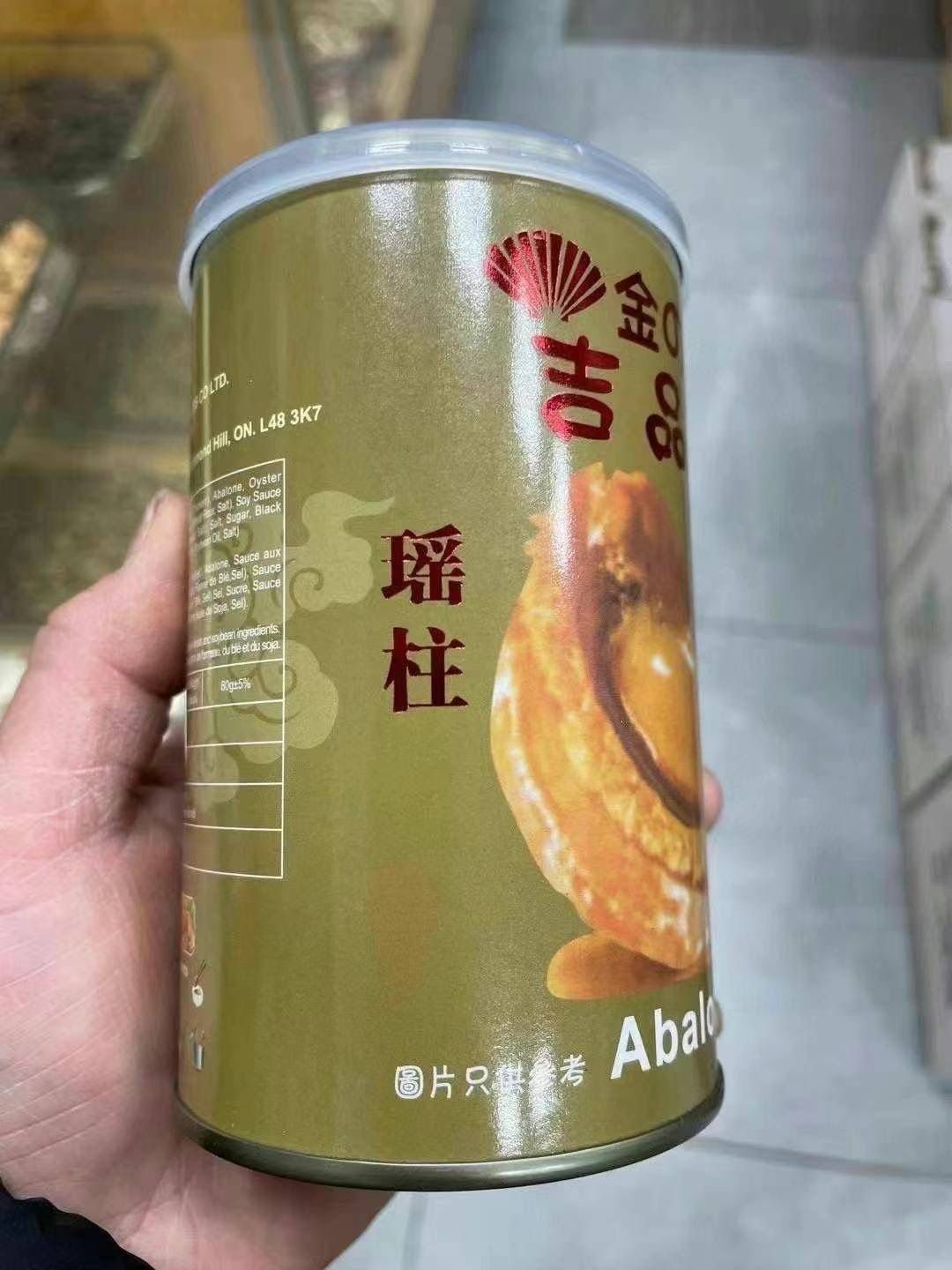 Jinzhibao ready-to-eat abalone (10 cans)