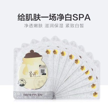 韓國 PAPA RECIPE 春雨蜂蜜美白面膜 25g X 10片 (2盒)