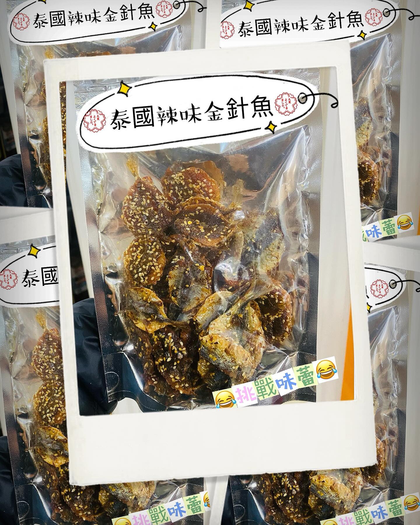 Thai charcoal grilled golden needle fish