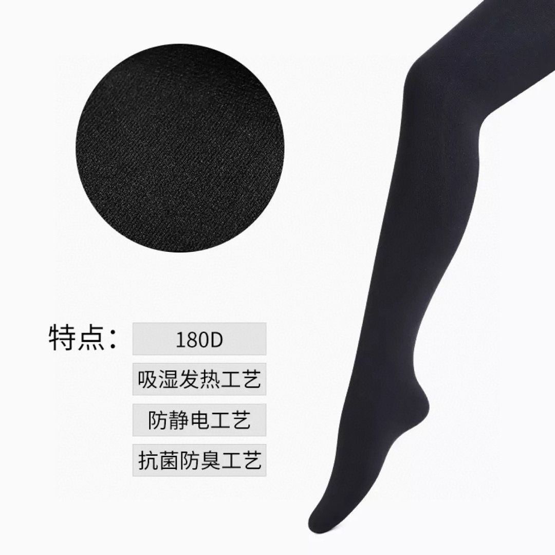 Guaranteed genuine Japanese REGART180D heating pantyhose (two pairs)