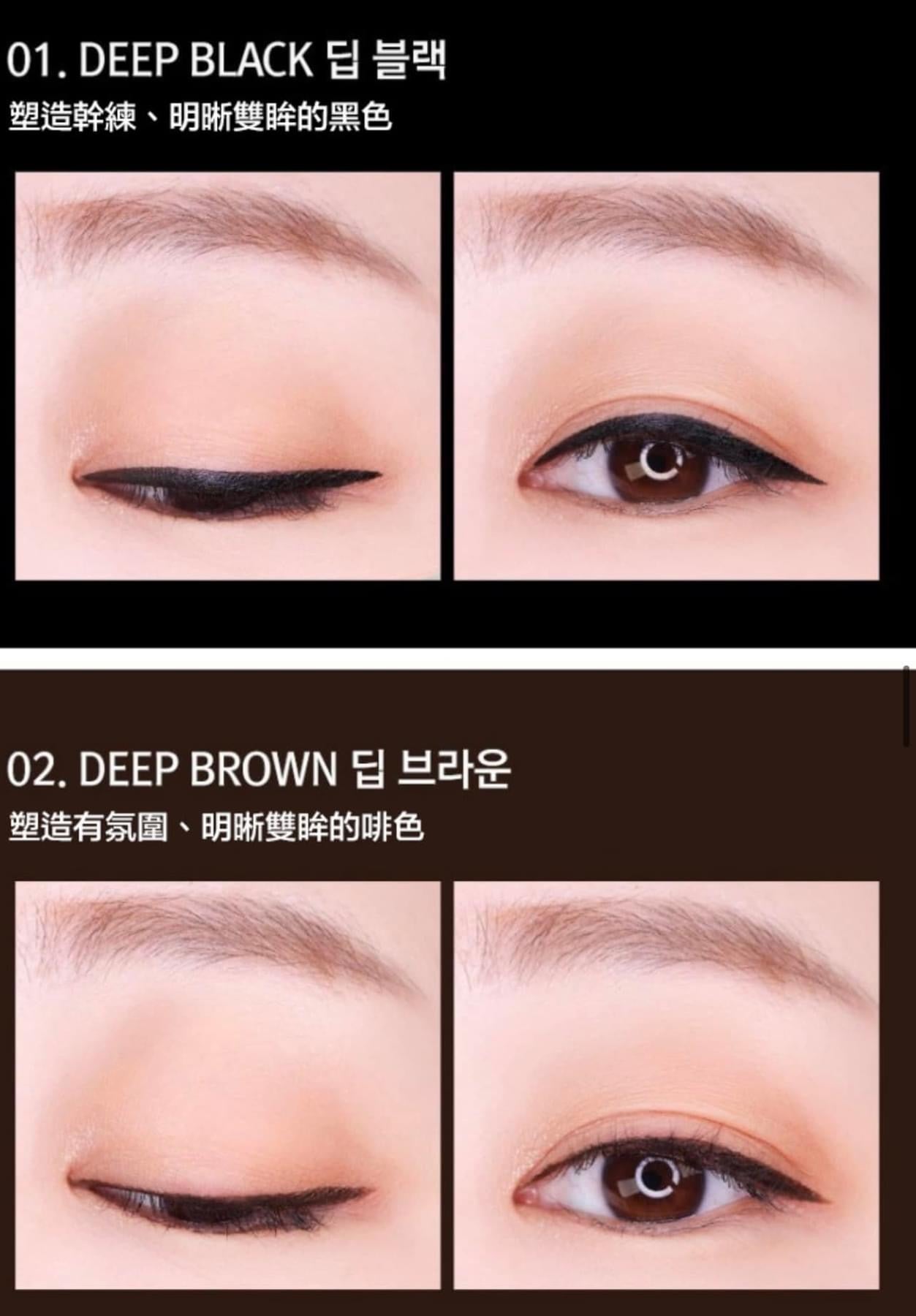 Korea RIRE extremely long-lasting tattoo eyeliner 0.8 ml