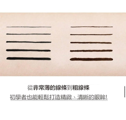 Korea RIRE extremely long-lasting tattoo eyeliner 0.8 ml