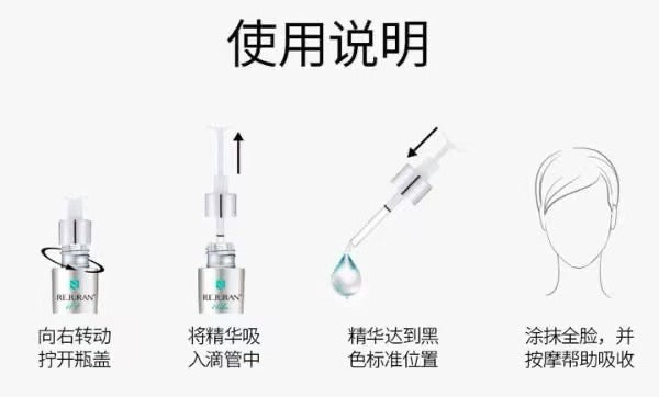 Rejuran Korea Rejuran Anti-Aging Water Light Essence 10ml