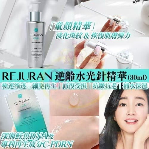 Rejuran Korea Rejuran Anti-Aging Water Light Essence 10ml