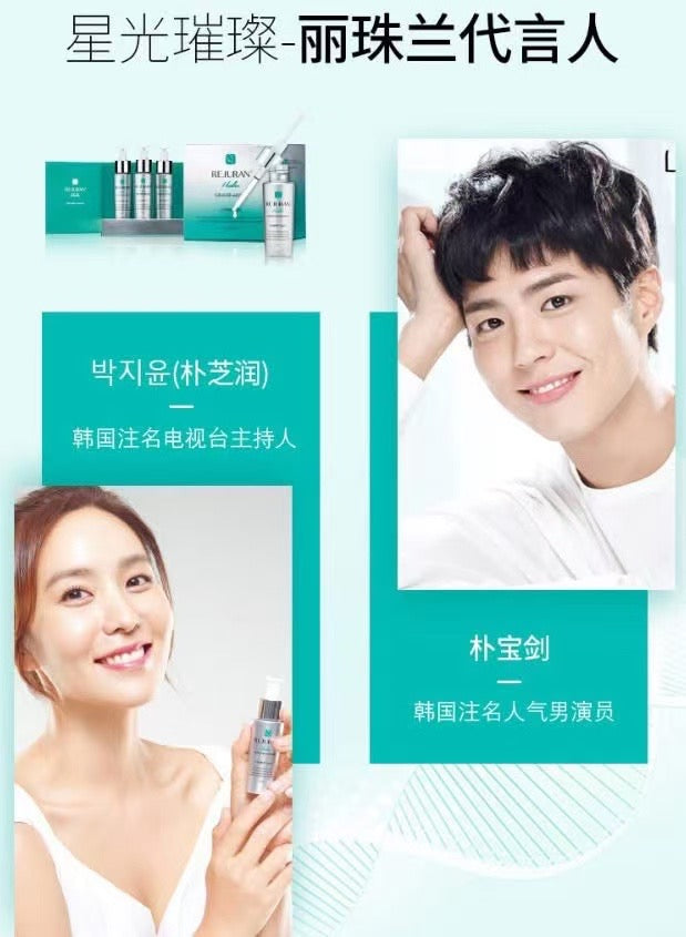 Rejuran Korea Rejuran Anti-Aging Water Light Essence 10ml