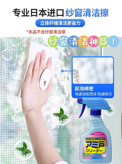 Japan-made Rinrei no-removal door and window screen cleaning spray 400ml