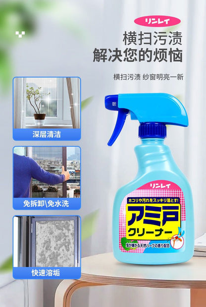 Japan-made Rinrei no-removal door and window screen cleaning spray 400ml