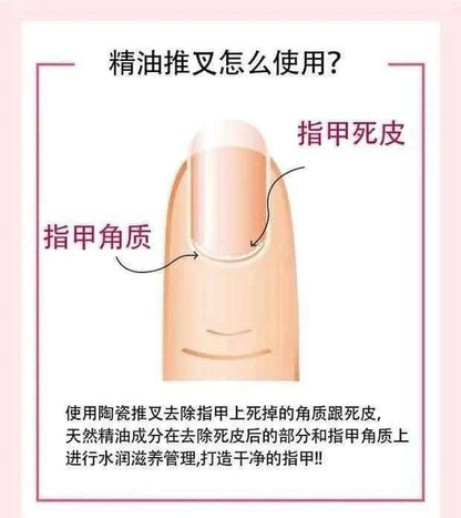 Korean Rire Nail Art Essential Oil Push Nail Exfoliating Pen Ceramic Quartz Finger Edge Dry Skin Repair Stick 1.5g (1/2)