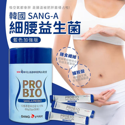 韓國空運 SANG-A PROBIO纖腰益生菌(藍色加強版) 2g X30 條