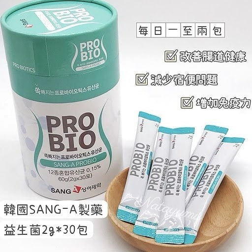 韓國直運 保健食品大品牌 SANG-A 纖腰益生菌(綠色)2g X30 條