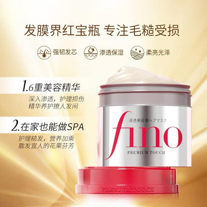 SHISEIDO Fino Moisturizing Penetrating Hair Mask 230g (2 bottles)