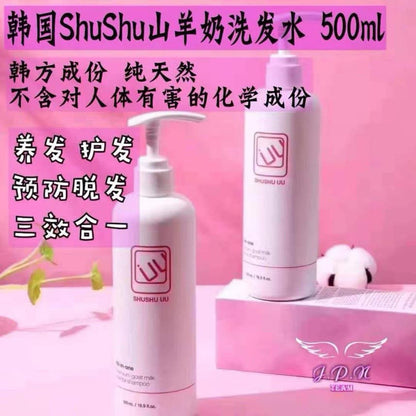 Korea SHUSHU UU goat milk anti-hair loss shampoo 500mL