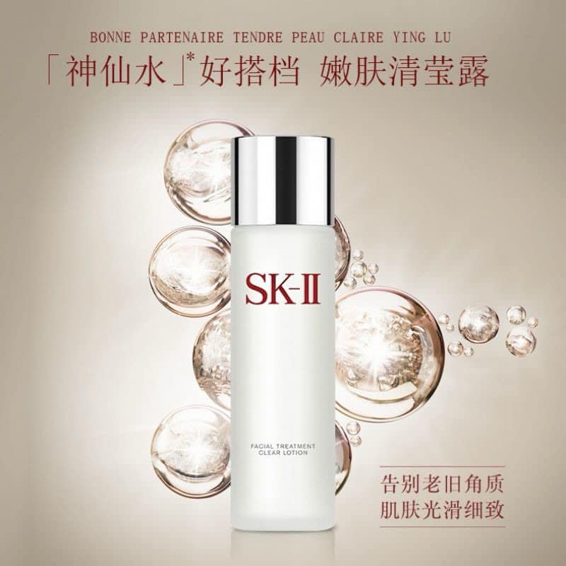 Japanese version of SKII Beauty Key skin care set sample