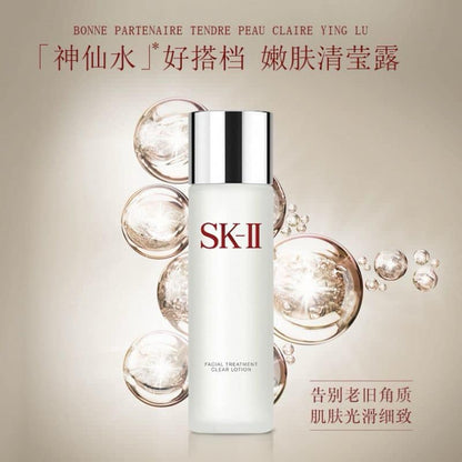 Japanese version of SKII Beauty Key skin care set sample