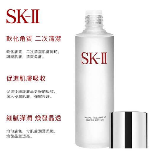 Japanese version of SKII Beauty Key skin care set sample