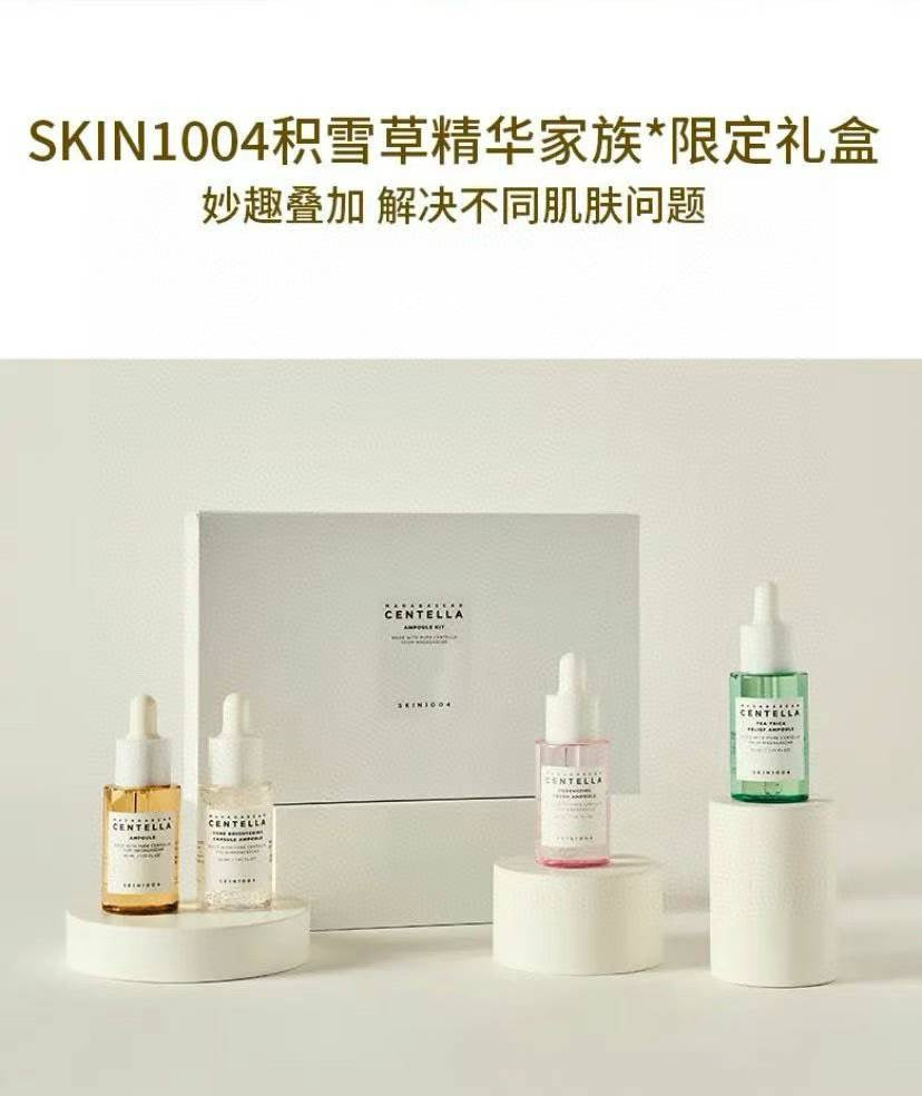 韓國 SKIN1004精華家族限定迷你套盒30ml X4 瓶