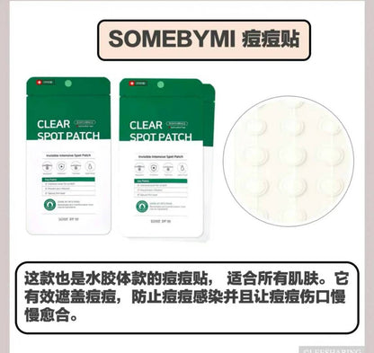 韓國 SOME BY MI 30天奇跡淡化斑點貼&痘痘貼 (5袋)