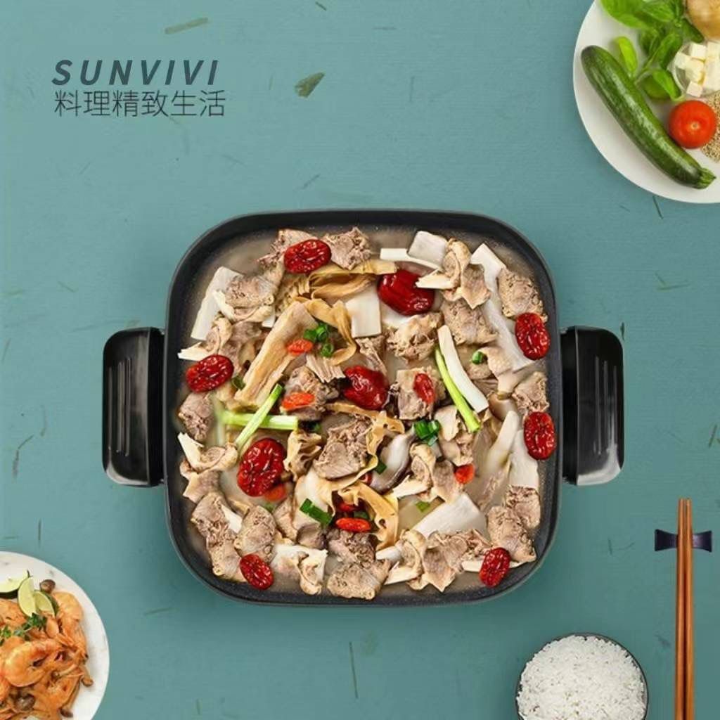 SUNVIVI電動涮煎兩用鍋