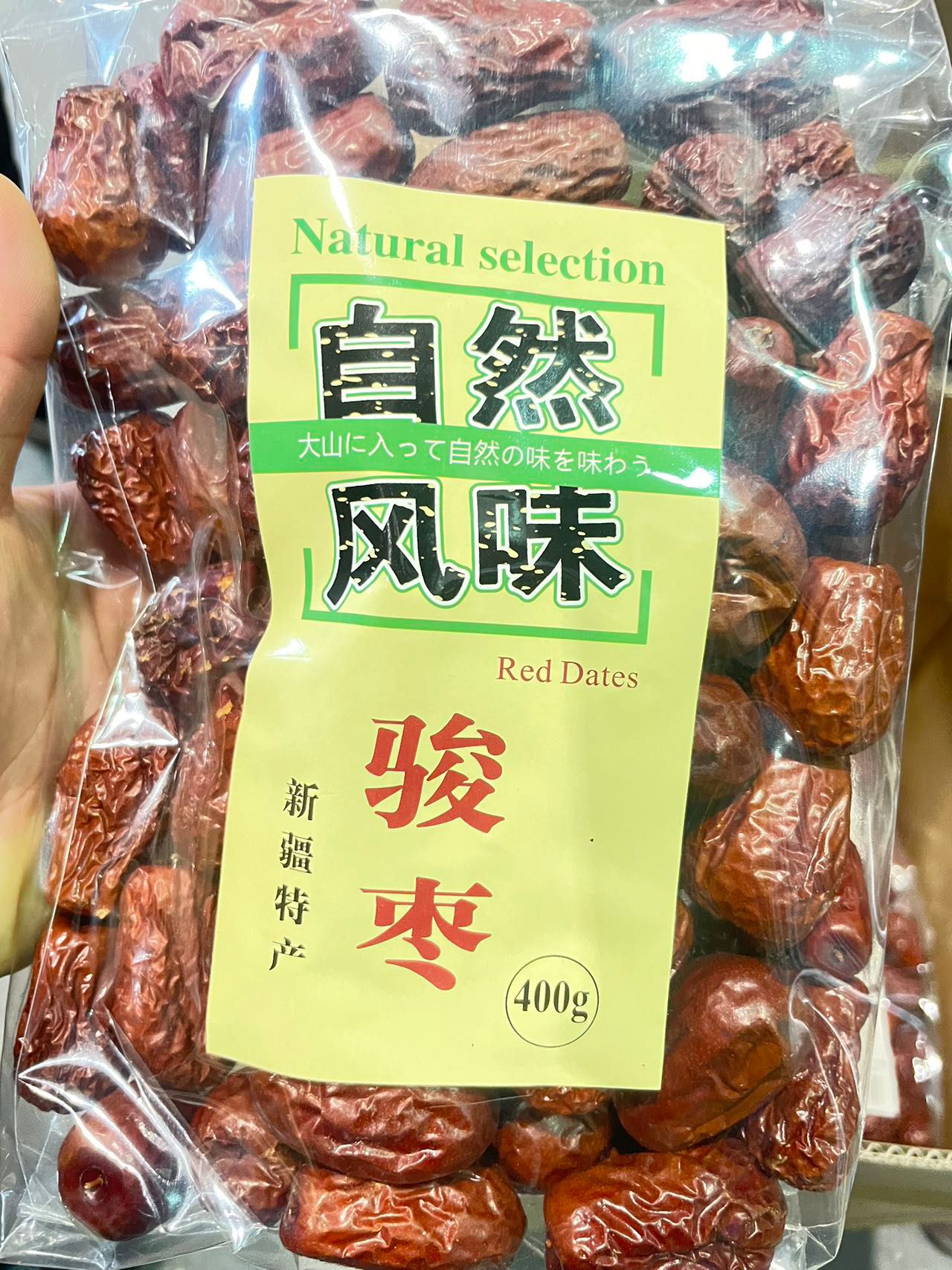 Big SIZE jujube (red jujube) 3 packs