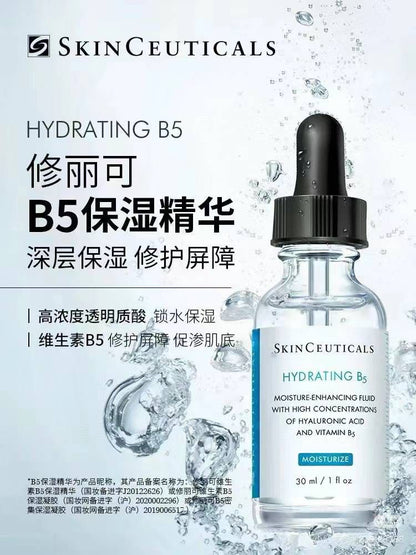 聖誕特價最後一批 SkinCeutical修麗可維生素B5保濕精華