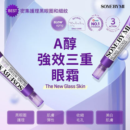 South Korea's SomeByMi Triple Vitality Eye Cream 30ml