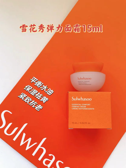 韓國 Sulwhasoo雪花秀滋盈肌本舒活緊致霜 15ml (3瓶)