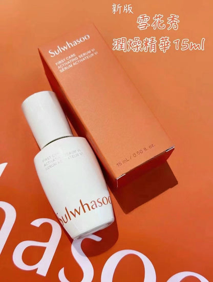 新版🆕韓國 Sulwhasoo 雪花秀新版第六代潤致煥活肌底液精華中樣15ml (4支)