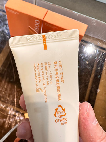 Korean Sulwhasoo Sulwhasoo facial mask, one of each (35ml×3)