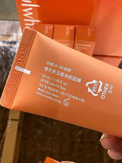 Korea Sulwhasoo Sulwhasoo Jade Purifying Mask