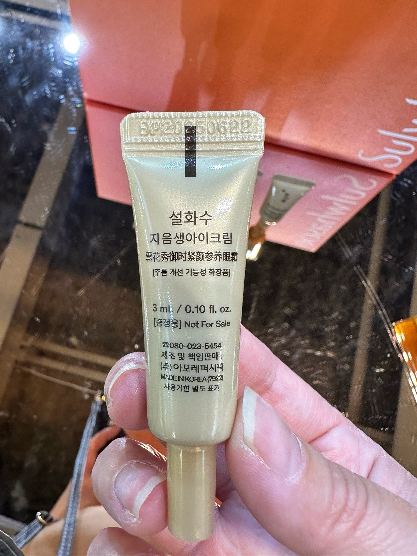 South Korea Sulwhasoo Sulwhasoo Royal Ginseng Eye Cream New Edition 3ml (5 pieces)