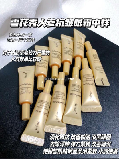 South Korea Sulwhasoo Sulwhasoo Royal Ginseng Eye Cream New Edition 3ml (5 pieces)