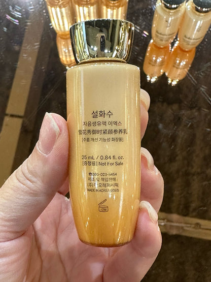 South Korea Sulwhasoo Sulwhasoo Royal Firming Ginseng Nourishing Lotion (6 pieces)