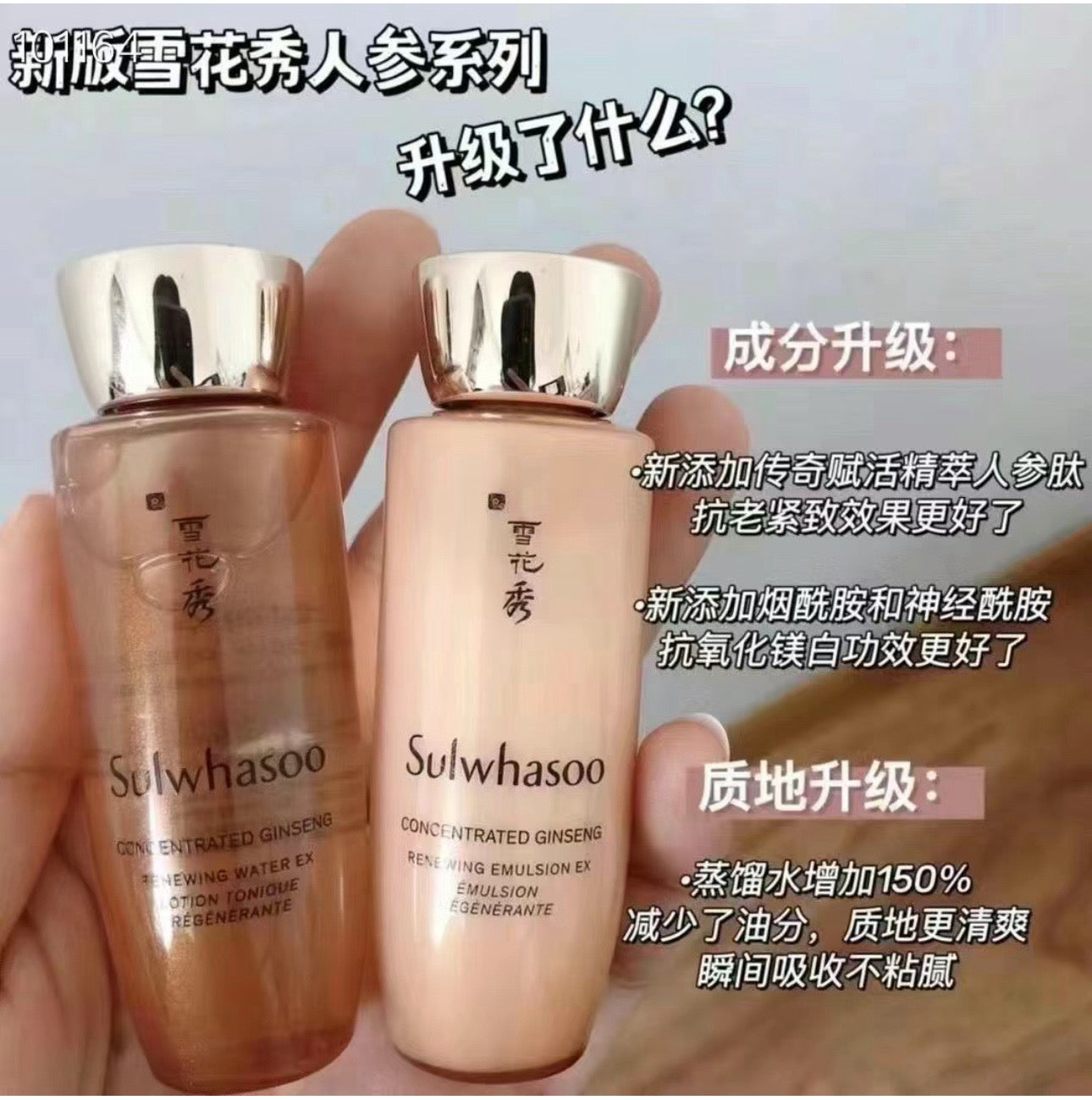 South Korea Sulwhasoo Sulwhasoo Royal Firming Ginseng Nourishing Lotion (6 pieces)