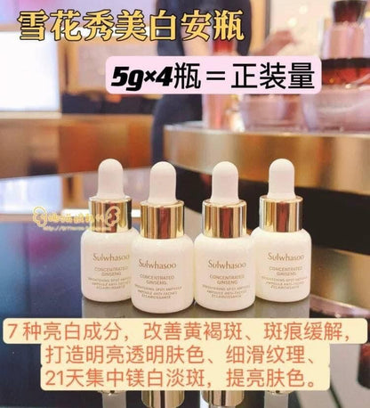 South Korea Sulwhasoo Sulwhasoo Ginseng Whitening Ampoule 5g (4 pieces)