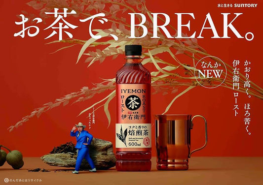 日本 Suntory 伊右衛門 煎培綠茶600ml (12支)