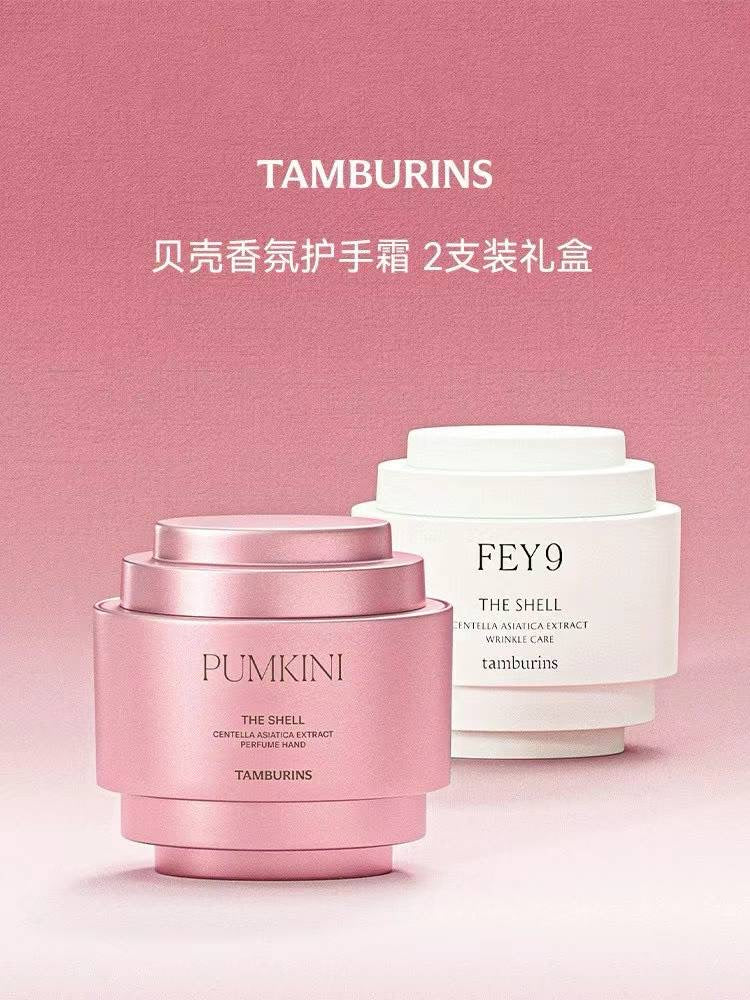 TAMBURINS shell fragrance hand cream gift box shipped from Korea