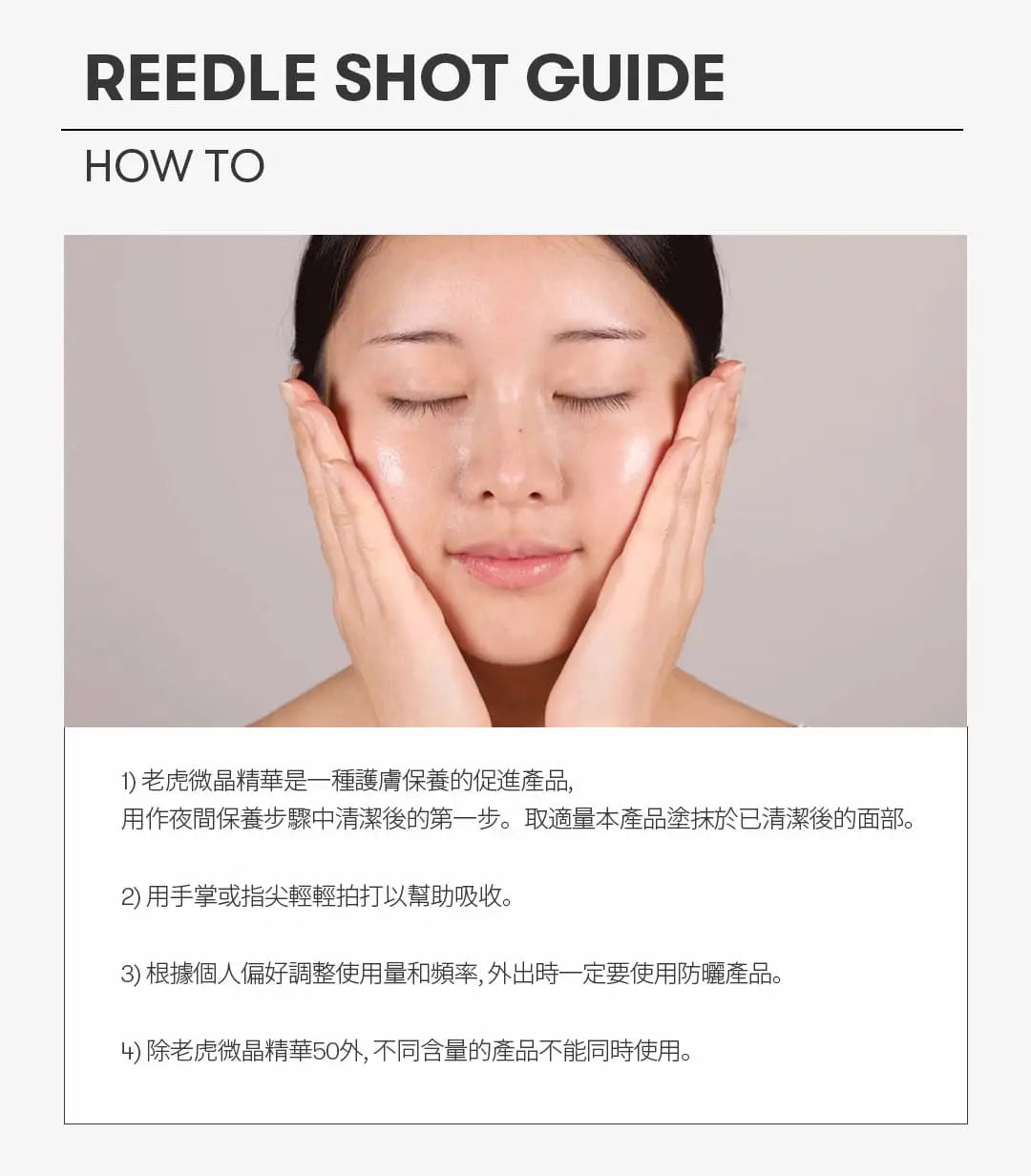 Korea VT Shot 100 Tiger Microneedle Essence Series 2ml