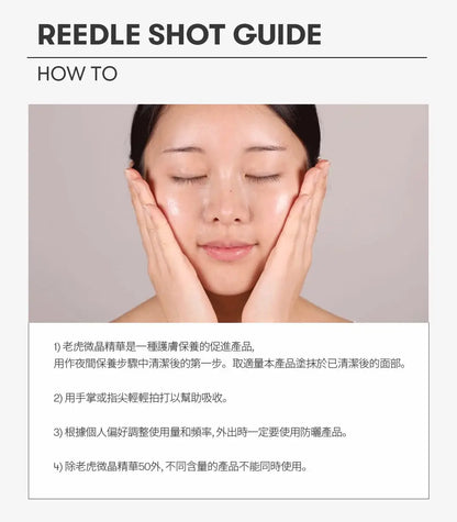 Korea VT Shot 100 Tiger Microneedle Essence Series 2ml
