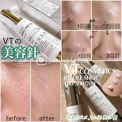 VT’s exclusive research ingredient CICA REEDLE™ microneedle centella asiatica essence shipped by air from Korea