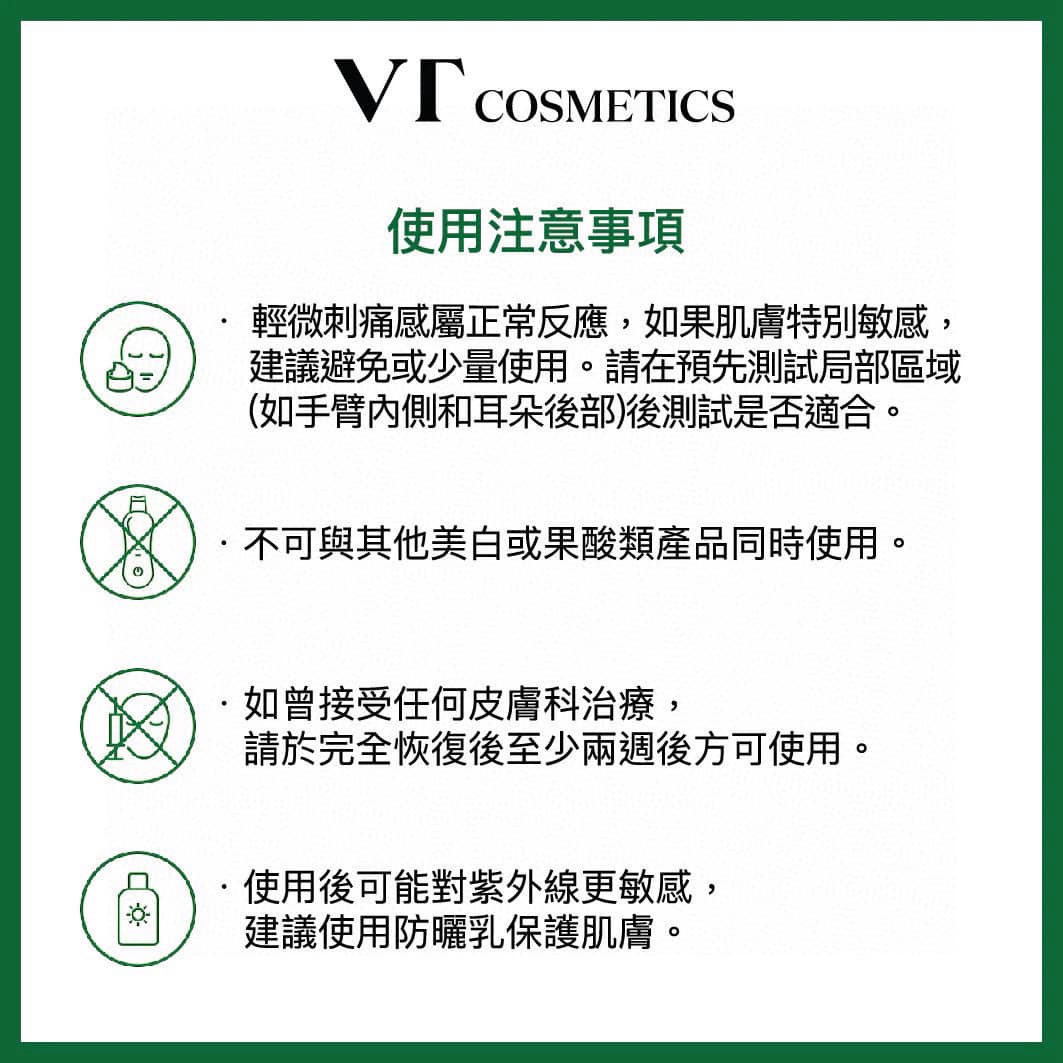 Korea VT Smearable Collagen Microneedle Essence 50ml