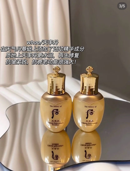 韓國 Whoo后天率丹極致再生兩件套水乳中樣 (水乳25ml+乳液25ml)