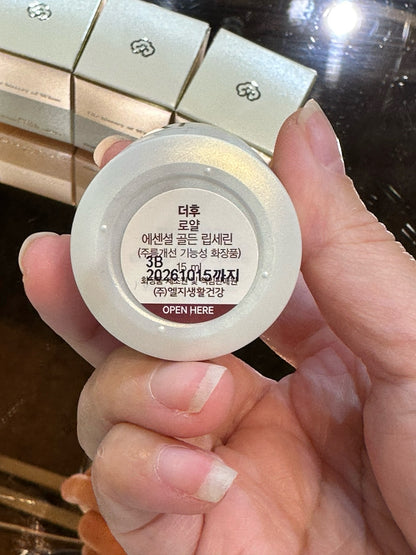 Korean Whoo Hou Gongjin enjoys the beauty of the luxurious gold lip wax