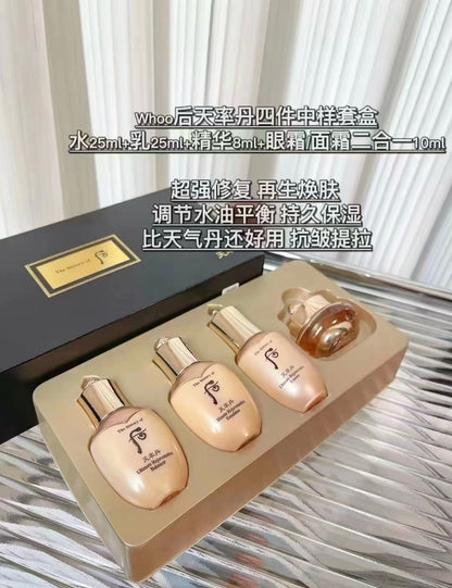 Korean Whoo Acquired Dan Ultimate Regeneration Medium Sample Four-piece Travel Set